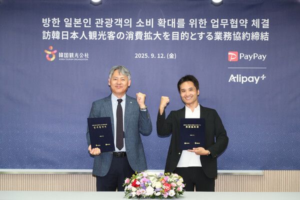 한국관광공사는‘PayPay’와 함께 일본인 관광객의 결제 편의를 높이기 위한 공동 마케팅을 추진한다.