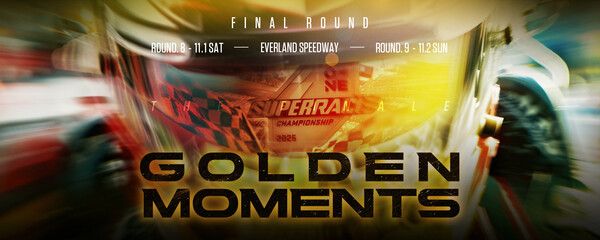 2025 오네 슈퍼레이스 챔피언십 최종전(8, 9라운드) 홍보 포스터