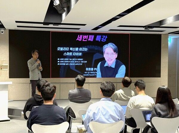 한국앤컴퍼니그룹(회장 조현범)이 ‘모빌리티 인스퍼레이션 데이’ 시즌 1을 성공적으로 마무리했다.