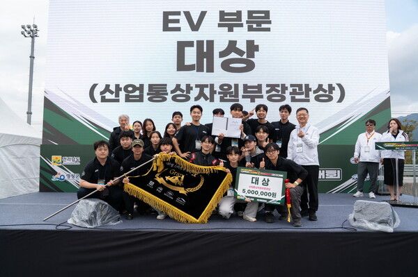 2025 대학생 스마트 e-모빌리티 경진대회