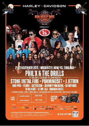 시아 할리 데이즈 2025