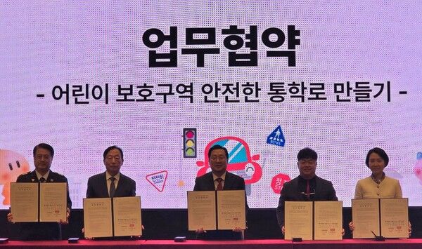 한국앤컴퍼니그룹이 온 조현범 회장의 ‘행복 드라이빙’ CSR 철학을 실천하기 위해 안전한 통학 환경 조성에 나선다.