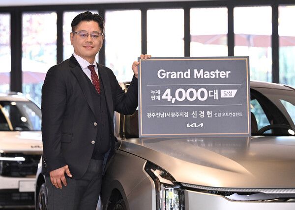 광주전남 서광주지점 신경헌 선임 오토컨설턴트.