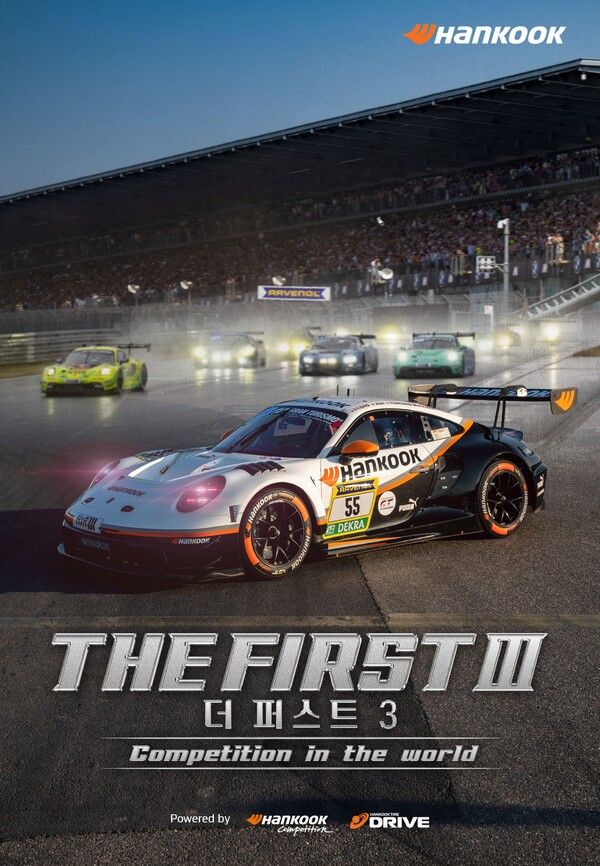‘한국컴피티션’이 내구 레이스에 도전한 여정을 담은 다큐멘터리 ‘더 퍼스트 3’를 ‘티빙’을 통해 선보였다.