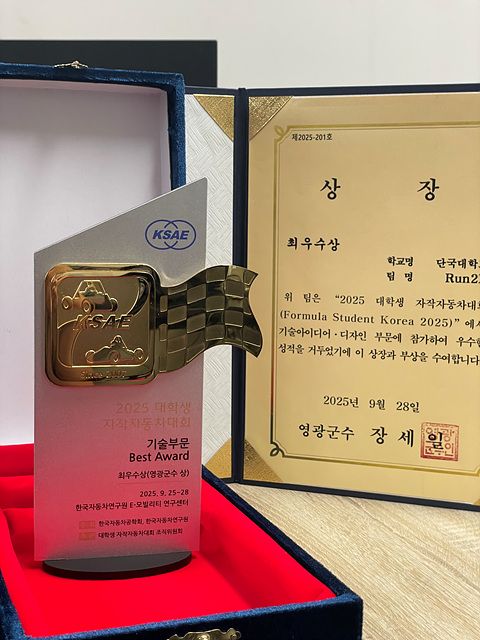 포뮬러 카 개발 전문 기업 포뮬러매니지먼트컴퍼니(FMC)가 자율주행·AI·모터스포츠 기술 융합한 차세대 연구개발에 속도를 내고 있다.