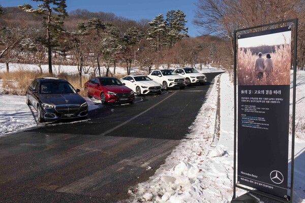 메르세데스-벤츠 공식 딜러 한성자동차는 ‘休의 길: 고요의 결을 따라’를 성황리에 마무리했다고 밝혔다.