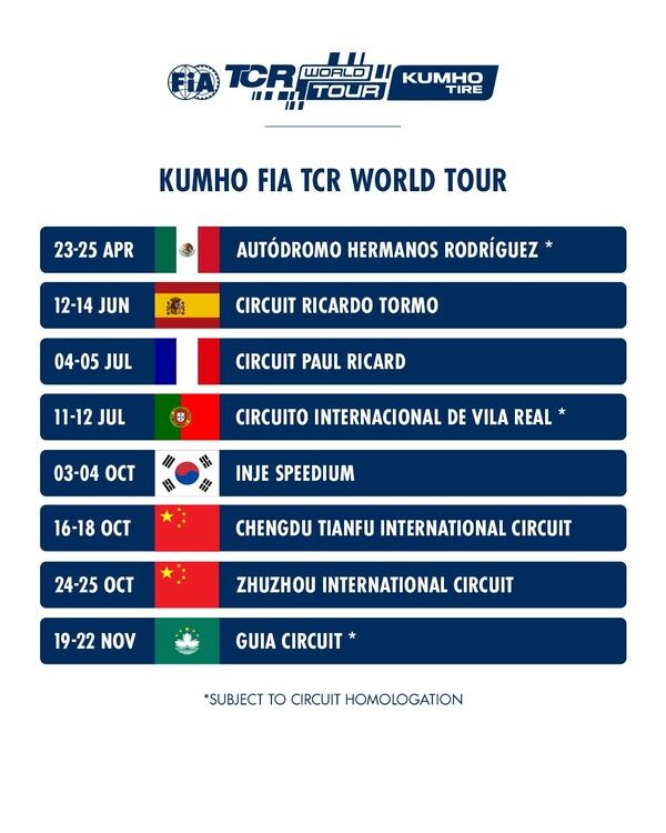 2026 금호 TCR 월드 투어 일정. 사진=FIA