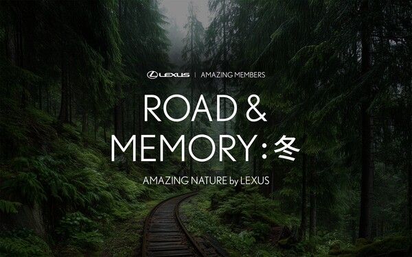 렉서스코리아는 ‘로드 앤 메모리 바이 렉서스’의 2025년 겨울 시즌 프로그램 ‘어메이징 네이처’를 성황리에 마쳤다고 밝혔다.