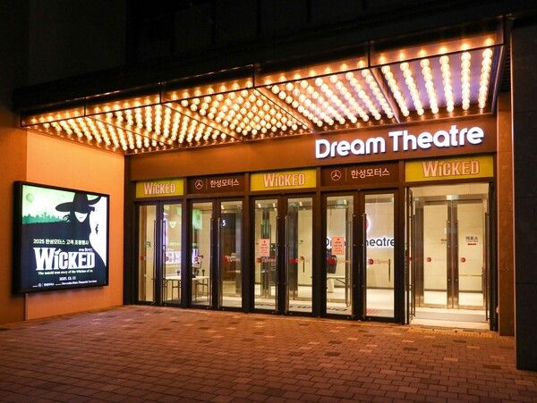 한성모터스가 연말 맞이 뮤지컬 위키드 고객 초청 전관 행사를 진행했다.