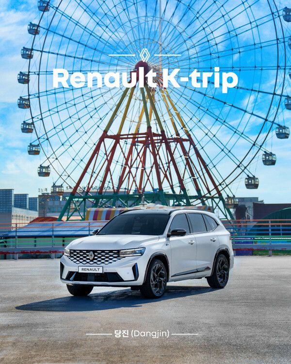르노코리아가 31일까지 자사 차와 함께 대한민국 곳곳의 겨울 풍경 명소를 공유하는 ‘르노 K-트립(K-Trip) 시즌2’ 이벤트를 실시한다.