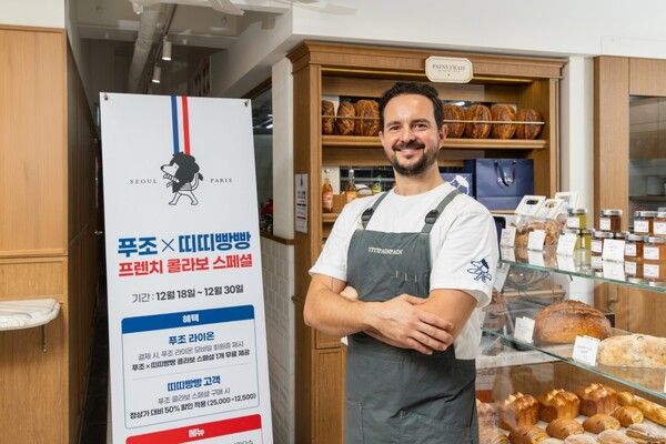 푸조가 정통 프렌치 베이커리 ‘띠띠빵빵’과 손잡고 18일부터 30일까지 프랑스 미식을 경험할 수 있는 특별한 시즌 이벤트를 진행한다.