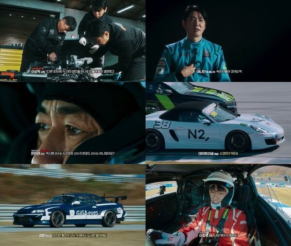 티빙 오리지널 ‘슈퍼레이스 프리스타일’이 9화에서는 파이널로 가는 마지막 관문, 세미 파이널 ‘팀 릴레이 레이스’가 펼쳐진다.