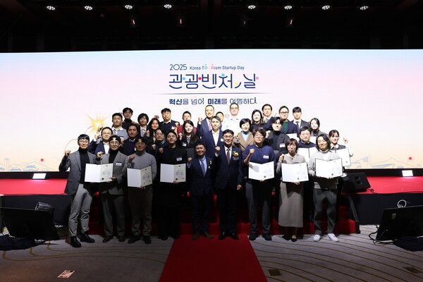문화체육관광부와 한국관광공사가 ‘2025 관광벤처의 날’을 개최하고 올 한 해 혁신적인 성과를 창출한 관광기업을 선정해 시상했다. 사진=한국관광공사