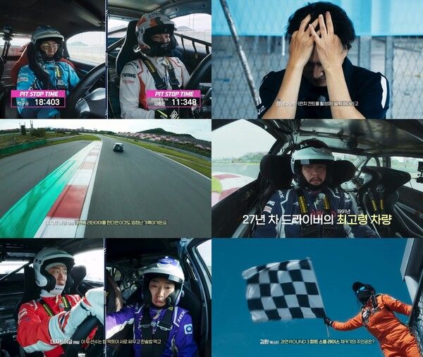 티빙 오리지널 ‘슈퍼레이스 프리스타일’이&nbsp;3라운드 메인 레이스에 돌입한다.