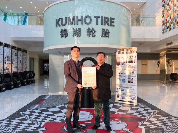 금호타이어가 이노뷔로 ‘중국 창의 디자인’ 우수 작품상을 수상했다. 사진=금호타이어