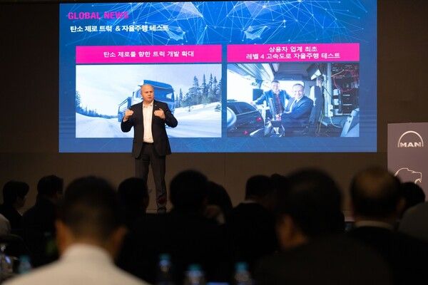 만트럭버스코리아가 ‘2025 세일즈 & CSM 킥오프 행사’를 개최하고 2025년 청사진을 제시했다. 사진=만트럭버스코리아