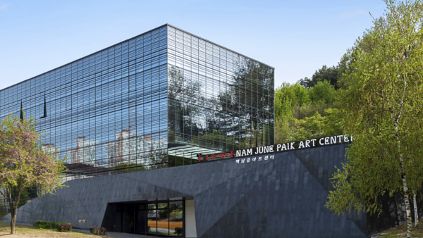 백남준 아트 센터. 사진=현대자동차
