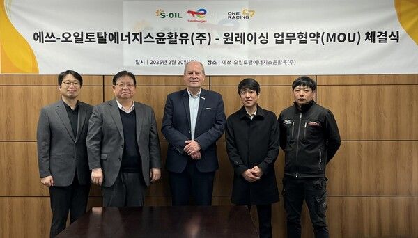 에쓰-오일토탈에너지스윤활유가 슈퍼레이스 슈퍼6000 클래스의 원레이싱팀과 업무 협약을 체결했다. 사진=원레이싱