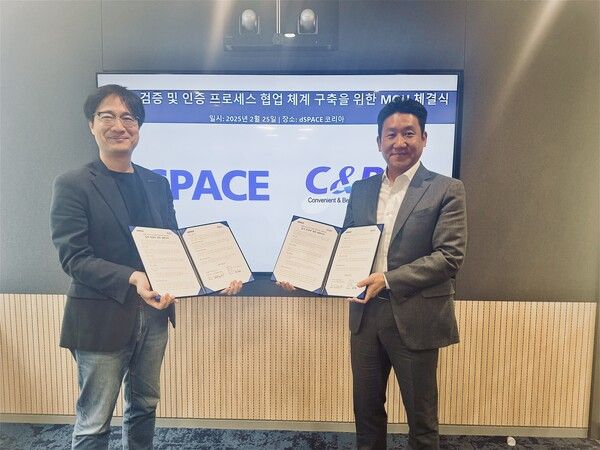 dSPACE 코리아가 국내 대표 자동차 인증기관 C&BIS와 ‘운전자 제어 보조 시스템’검증 및 인증을 위한 업무협약(MOU)을 체결했다. 사진=dSPACE