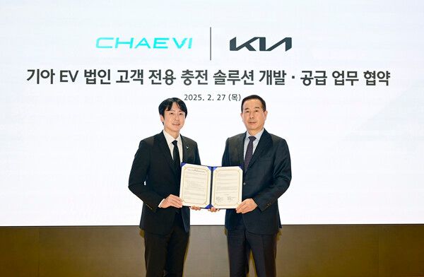 채비 최영훈 대표이사(왼쪽)과 기아 국내사업본부장 정원정 부사장. 사진=기아