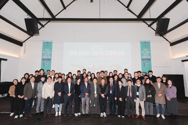 한국관광공사 우수 DMO 시상식. 사진=한국관광공사