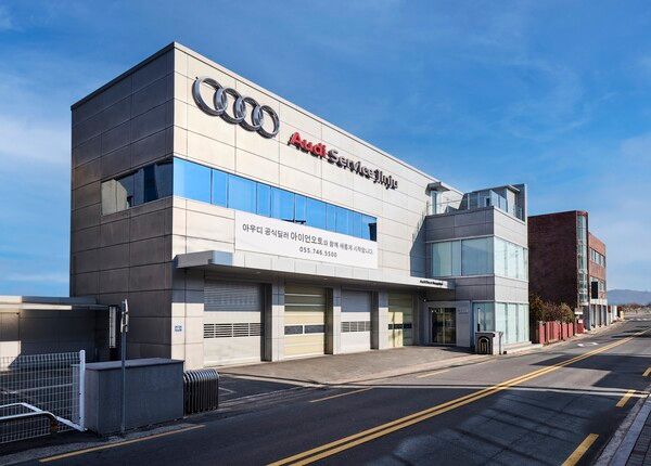 아우디 진주 서비스센터. 사진=아우디 코리아