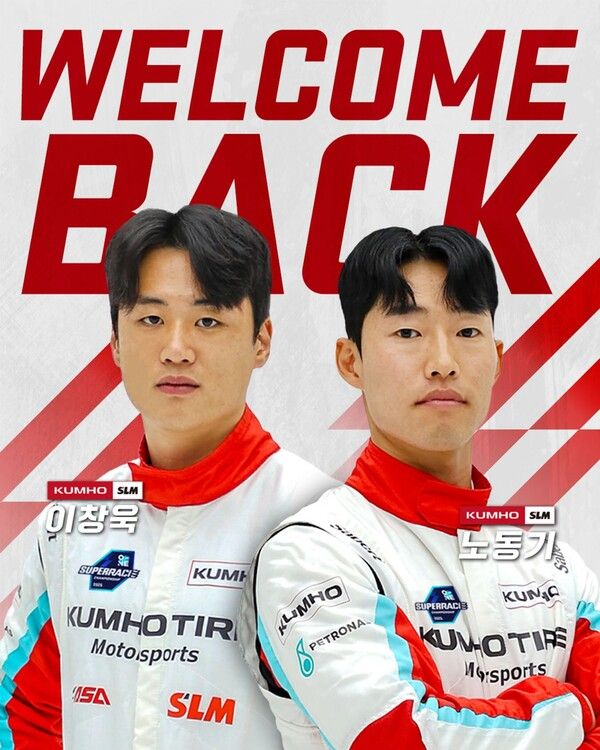 사진=슈퍼레이스.