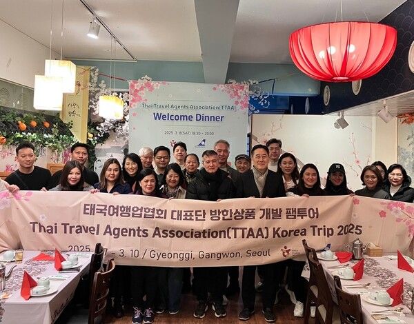 태국여행업협회 대표단 방한 환영만찬. 사진=한국관광공사