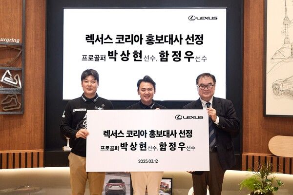 렉서스코리아가 한국프로골프협회(KPGA) 프로골퍼인 박상현(동아제약)과 함정우(하나금융그룹) 선수의 ‘팀 렉서스(TEAM LEXUS)’ 홍보대사 계약을 연장한다고 13일 밝혔다. 사진=렉서스코리아