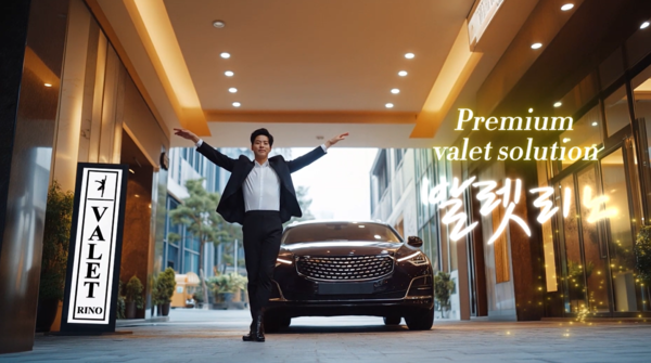 넥스트모빌리티는 자사가 운영하는 발렛파킹 플랫폼 ‘발렛리노’에 보험 서비스를 론칭했다. 사진=넥스트모빌리티