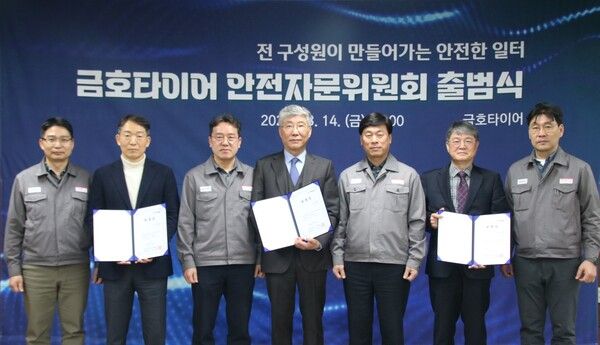 금호타이어가 ‘안전’을 위해 산업재해 예방에 전방위적 노력을 기울인다. 사진=한국타이어