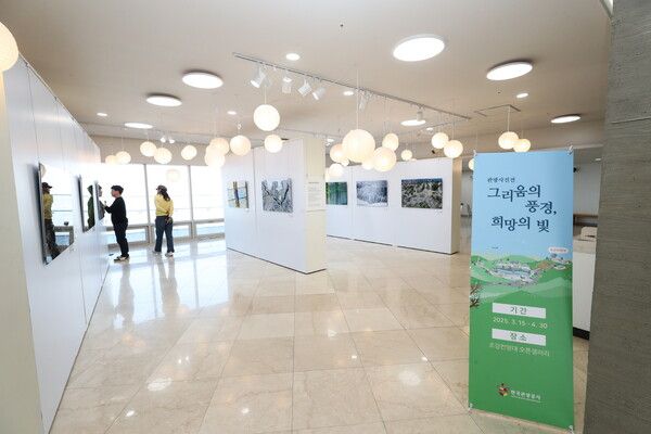 관광사진 특별전시회 현장사진. 제공=한국관광공사