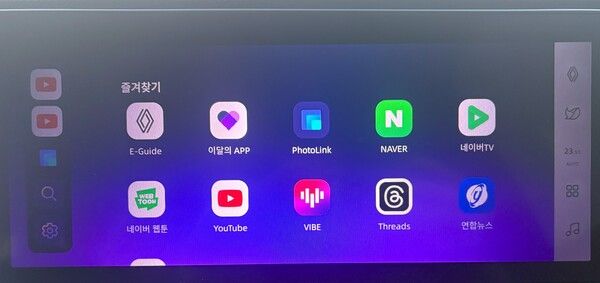 르노코리아 그랑 콜레오스