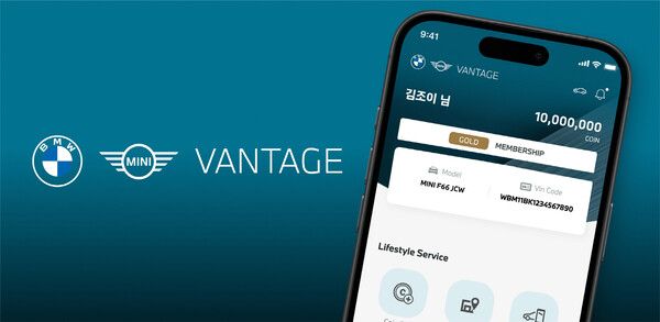 ‘MINI 밴티지’ 서비스. 사진=MINI 코리아