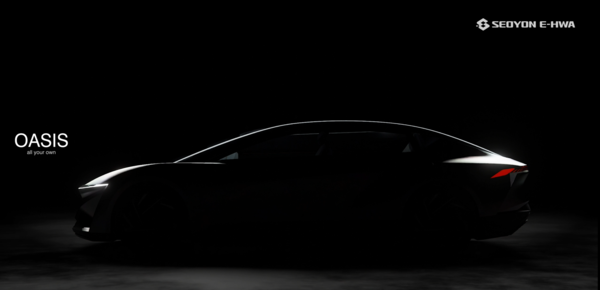 서연 Vision 2030 컨셉 모델.