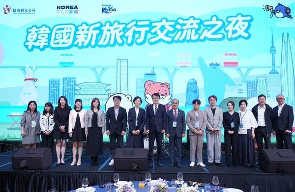 한국관광 B2B 교류의 밤. 사진=한국관광공사