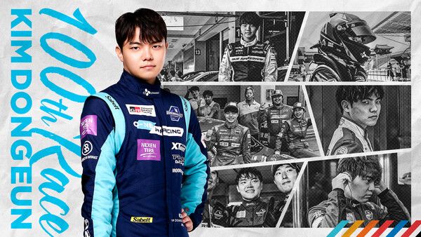 김동은의 공인 100경기 출전 기념 이미지. 사진=슈퍼레이스