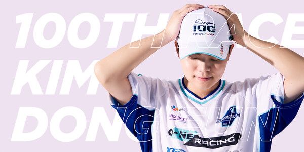공인 100경기 기념 볼 캡을 착용하고 있는 김동은. 사진=오네 레이싱