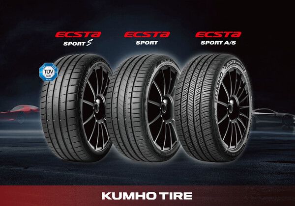 금호타이어가 신제품을 출시했다. 사진=금호타이