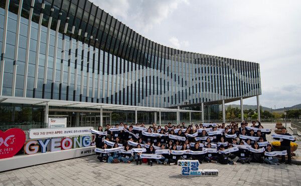 관광서비스 누리 살핌단 발대식. 사진=한국관광공사
