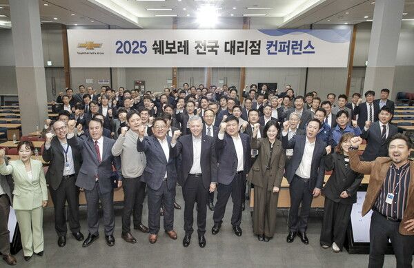 쉐보레 2025 전국 대리점 컨퍼런스. 사진=쉐보레