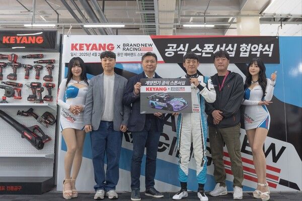 공식 스폰서쉽 협약을 맺은 계양전기(주)와 브랜뉴레이싱팀. 사진=계양전기