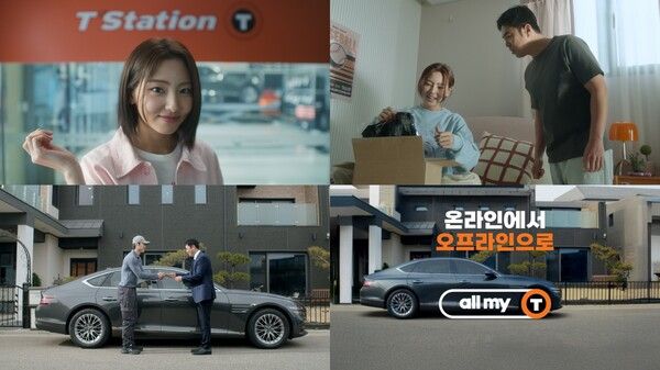 한국타이어의 ‘티스테이션’이 ‘올마이티’ 신규 브랜드 필름을 온∙오프라인 채널에 공개했다. 사진=한국타이어