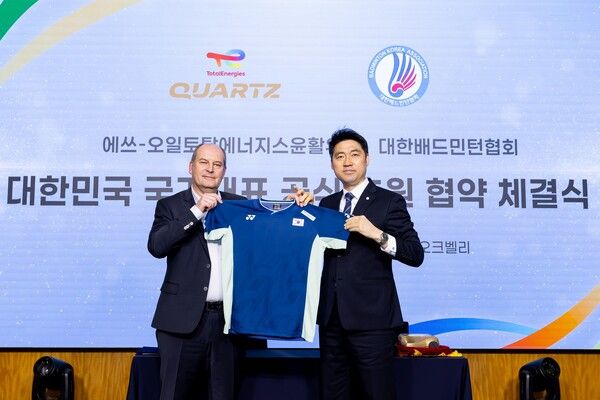 에쓰-오일토탈에너지스윤활유가 대한배드민턴협회와의 공식 후원 계약을 연장했다. 사진=STLC