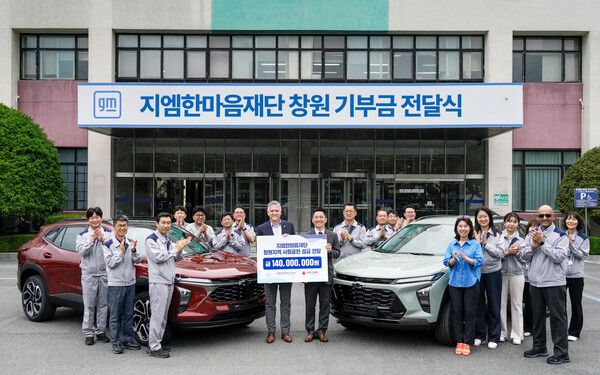 헥터 비자레알 지엠한마음재단 대표이사 겸 GM 한국사업장 사장(가운데 좌측)과 박은덕 경남사회복지공동모금회 사무처장(가운데 우측), 아시프 카트리 GM 해외사업부문 생산 총괄 부사장. 사진=GM 한국사업장