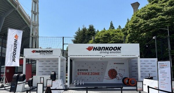 한국타이어가 ‘한국타이어 스트라이크존’ 팝업 이벤트를 진행한다. 사진=한국타이어