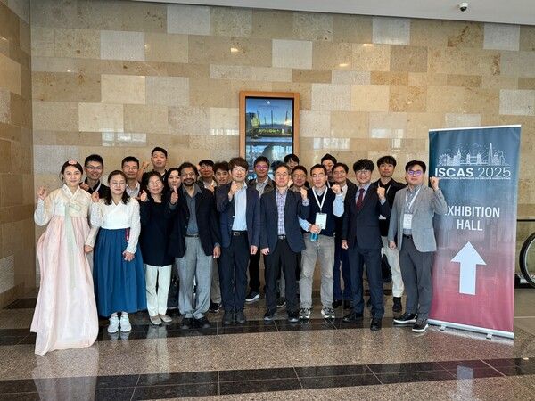 IEEE ISCAS 2029 유치위원회 관계자. 사진=한국관광공사