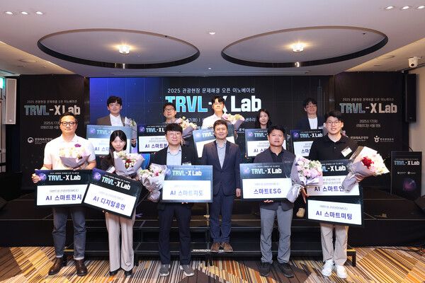 관광현장 문제해결 오픈이노베이션 수상기업. 사진=한국관광공사