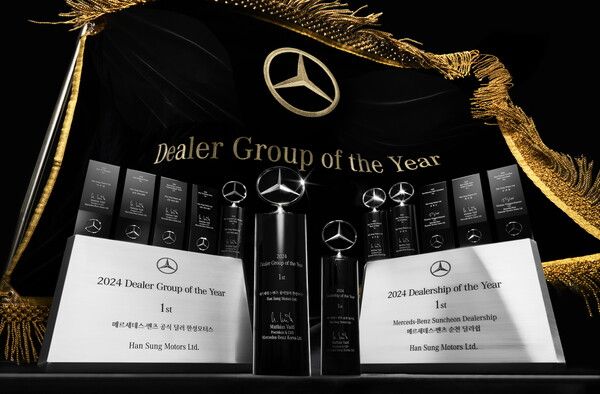 한성모터스가 ‘메르세데스-벤츠 코리아 2024 딜러 어워드’에서 ‘올해의 딜러사’를 포함한 총 12개 부문에서 수상했다고 밝혔다.
