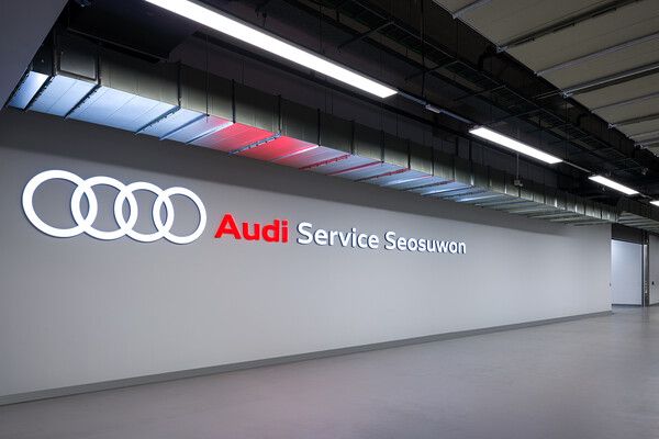 아우디 코리아, ‘아우디 서수원 서비스센터’ 신규 오픈. 사진=아우디 코리아